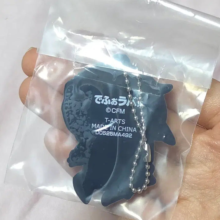 [BUNJANG] Vocaloid Kaito Rubber Strap / 보컬로이드 카이토 러버스트랩 가챠