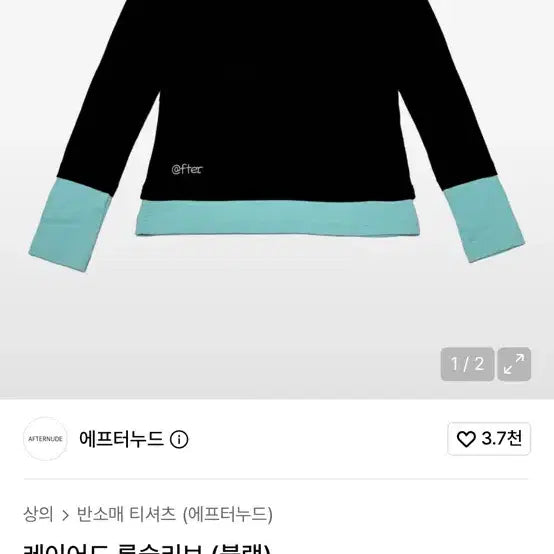 [BUNJANG] Afternooned Layered Long Sleeve Black Mint / 애프터누드 레이어드 롱슬리브 블랙 민트