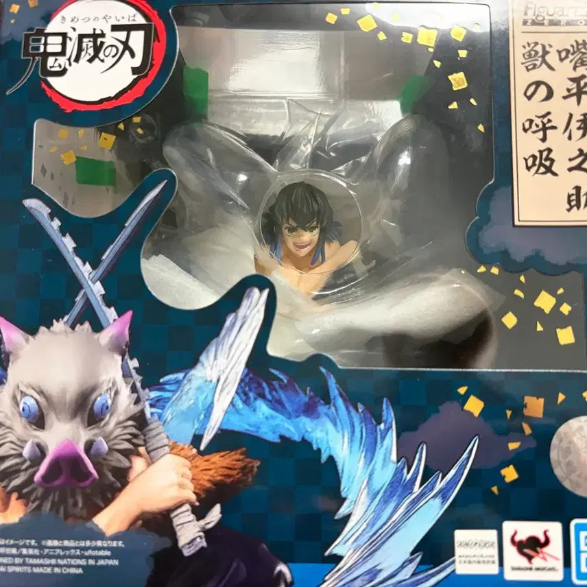 [SOLD OUT] 귀멸의 칼날 ) 아츠제로 이노스케 피규어 팔아요