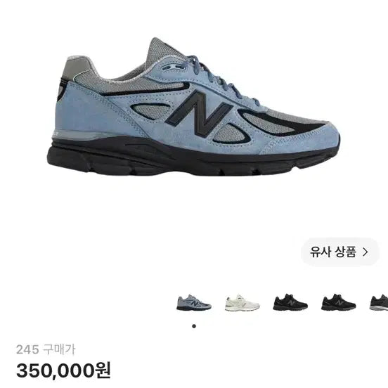 [BUNJANG] New Balance 990v4 Made in USA Arctic Grey Shoes / 뉴발란스 990v4 메이드 인 USA 아크틱 그레이 245