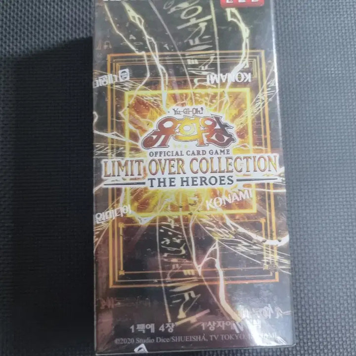 [BUNJANG] Yu-Gi-Oh! Limit Over Collection The Heroes 3 Boxes Unsealed / 유희왕 리밋 오버 컬렉션 더 히어로즈 3박스 미개봉