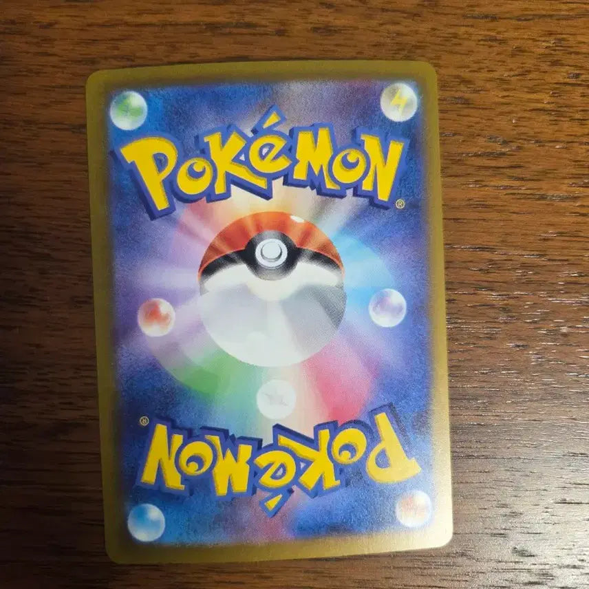 [BUNJANG] Pokemon Card Mimikyu Shiny Treasure ex (Japanese Version) / (일본판) 포켓몬 카드 따라큐 샤이니 트레져 ex