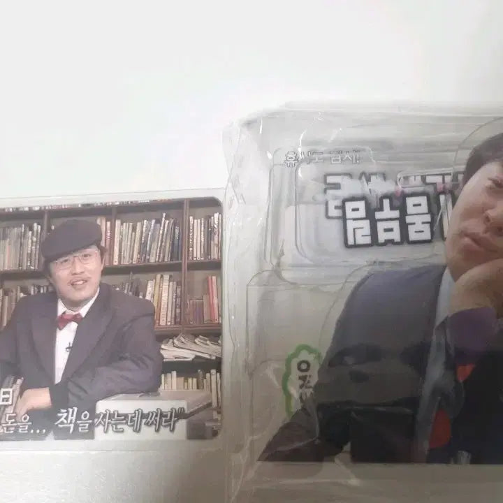 [SOLD OUT] 맘스터치 무한상사무한도전 아크릴 스탠드 + 카드 스티커