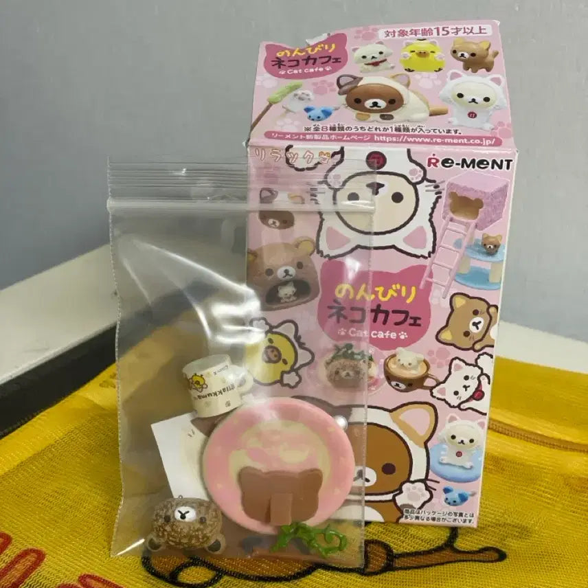 [SOLD OUT] 리락쿠마 네코카페