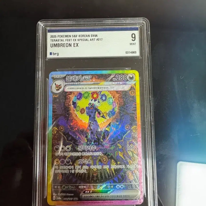 [BUNJANG] Pokemon Card Umbreon ex SAR BRG9 Terastal Festa Special Art 