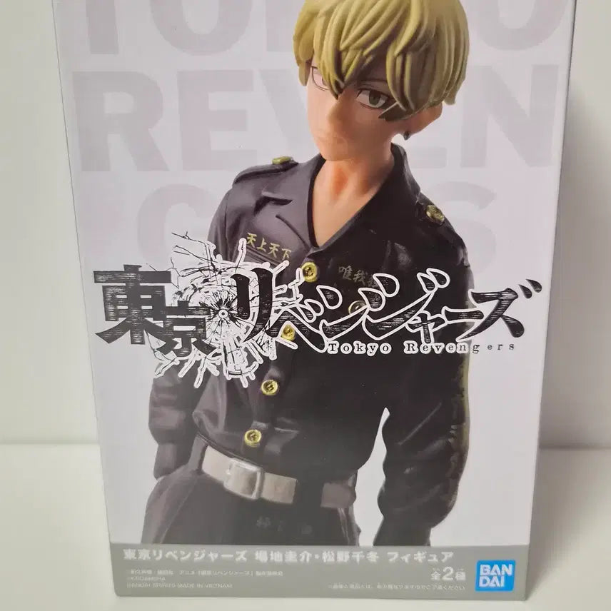 [BUNJANG] Tokyo Revengers Chifuyu Figure (Sealed) / 미개봉)도쿄리벤저스) 도리벤 치후유 피규어