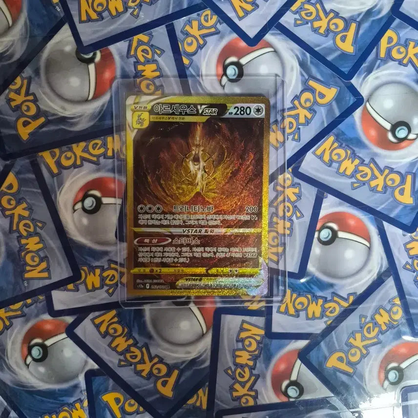 [BUNJANG] Arceus VSTAR UR Card / 아르세우스 VSTAR UR카드 팔아요