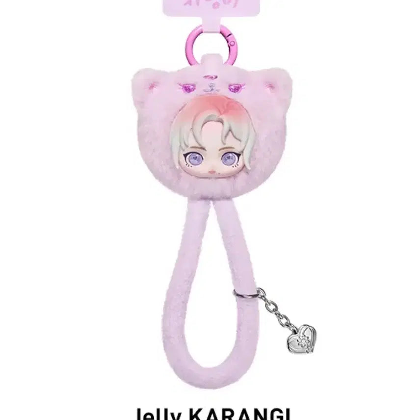 [BUNJANG] PopMart Aespa Fluffy Karina Karangy Secret Strap / 정품 새상품)팝마트 에스파 플러피 카리나 카랑이 시크릿 스트랩