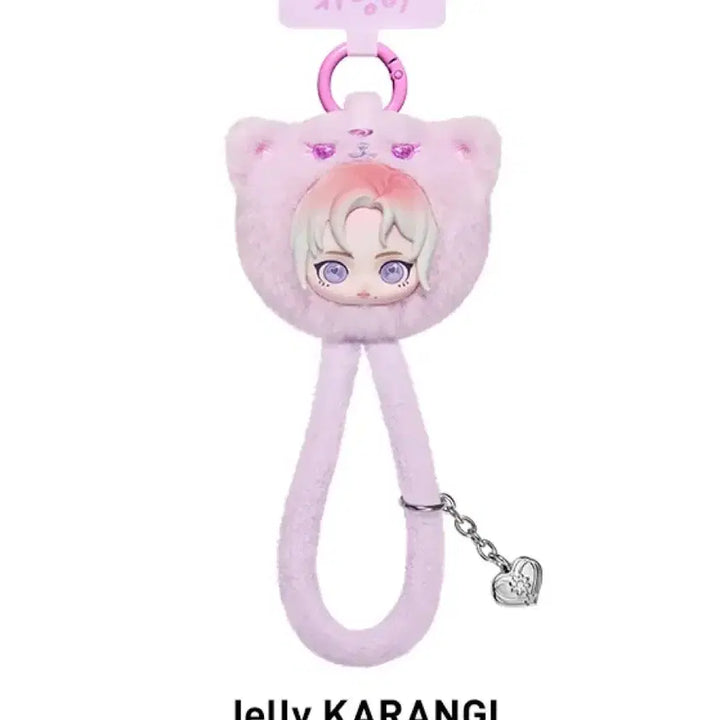 [BUNJANG] PopMart Aespa Fluffy Karina Karangy Secret Strap / 정품 새상품)팝마트 에스파 플러피 카리나 카랑이 시크릿 스트랩