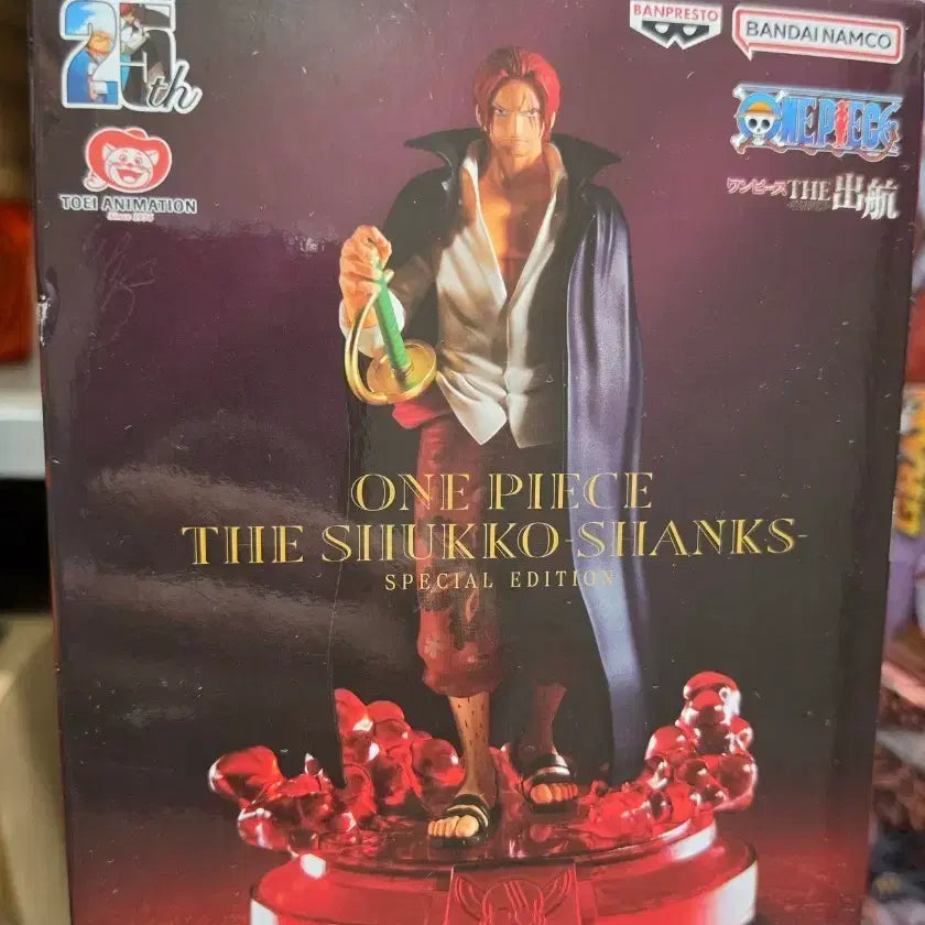 [BUNJANG] One Piece Shanks Special Edition Figure / 원피스 샹크스 스페셜 에디션 피규어