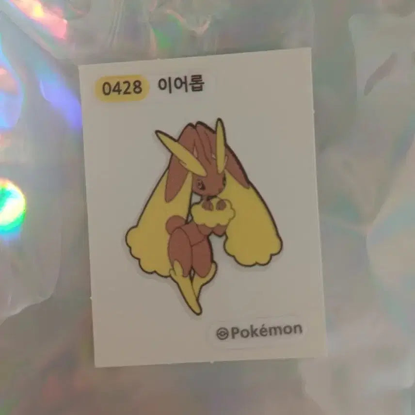 [BUNJANG] Pokemon Teddiursa Sticker 0428 / 포켓몬 이어롭 띠부씰 0428