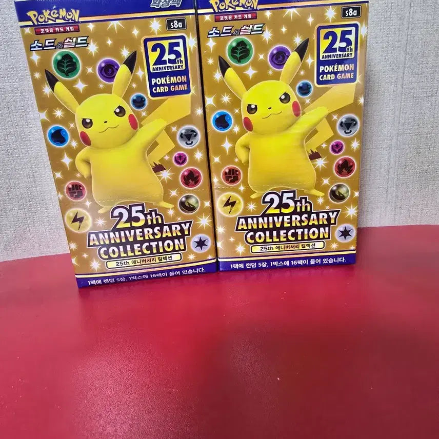 [BUNJANG] Pokemon TCG 25th Anniversary Korean Edition Unsealed Box / 포켓몬카드 25주년 기념판 미개봉 박스