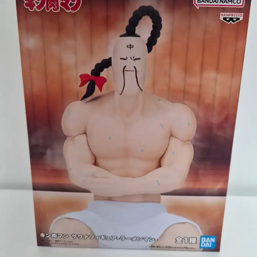 [BUNJANG] Unsealed Kikkaman Ramenman Figure / 미개봉)쾌걸근육맨) 라면맨 피규어
