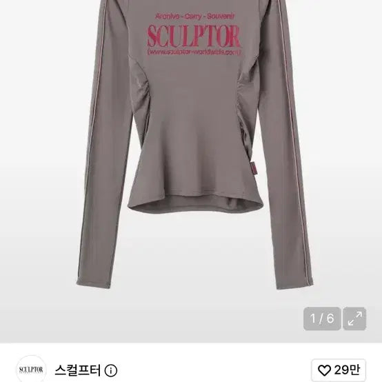 [BUNJANG] Sculptor Sport Lettering Long Sleeve T-Shirt Grey / 스컬프터 스포츠 레터링 긴팔 티셔츠 그레이