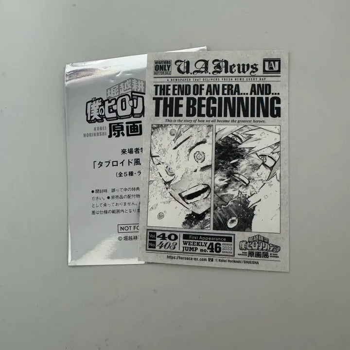 [BUNJANG] My Hero Academia Art Exhibition Izuku Midoriya Katsuki Bakugo Special Edition Tabloid Sticker / 히로아카 원화전 미도리야 이즈쿠 바쿠고 카츠키 특전 타블로이드 스티커