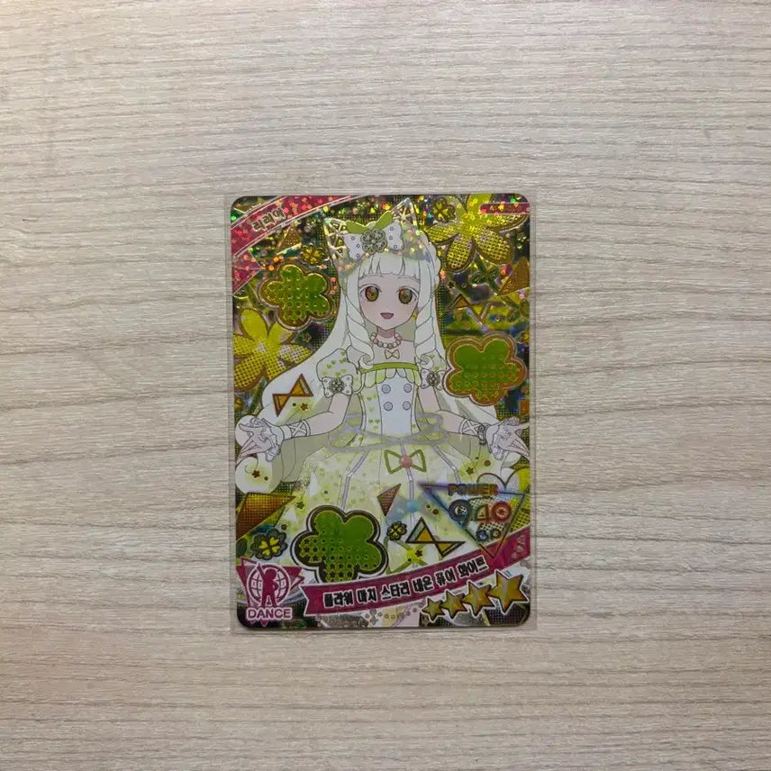 [BUNJANG] Secret Number Lilya Flower M&
