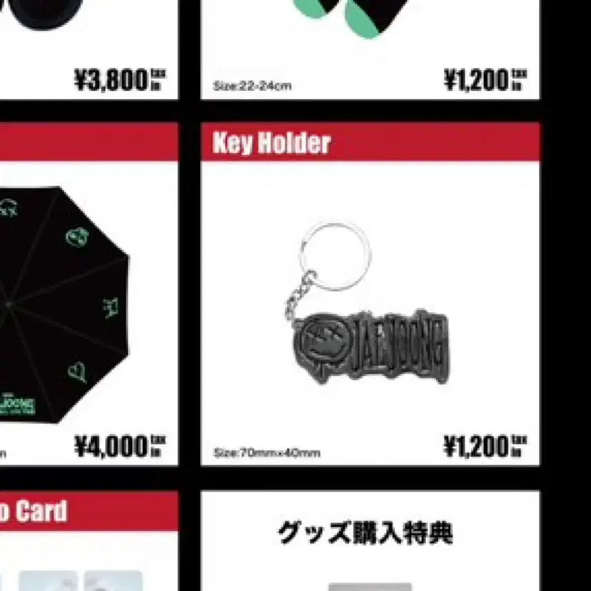 [BUNJANG] Kim Jaejoong Jeff Tour Goods Keyring (Sealed) / (미개봉)김재중 제프투어 굿즈 키링