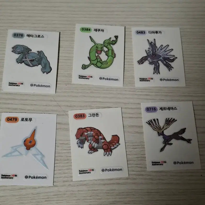 [BUNJANG] Pokemon Pokemon Bread Stickers Bundle Set / [일괄]포켓몬 레쿠쟈 디아루가 그란돈 제르네아스 메타그로스 로토무 띠부씰
