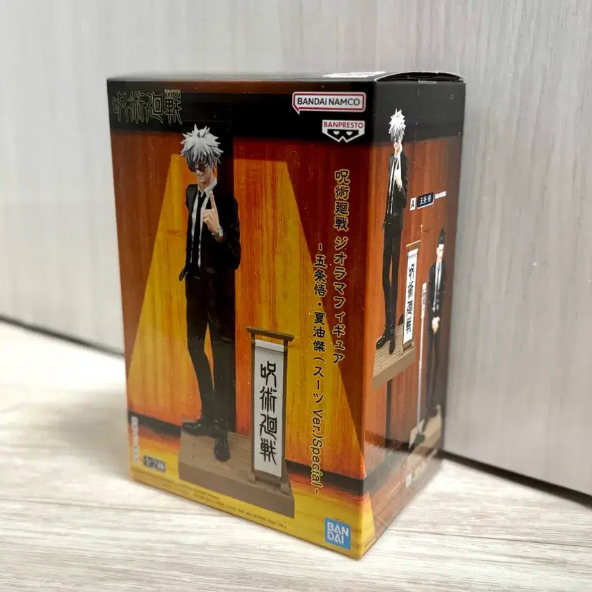 [BUNJANG] Jujutsu Kaisen Satoru Gojo Harem Kon Figure / 주술회전 고죠 하라혼 피규어