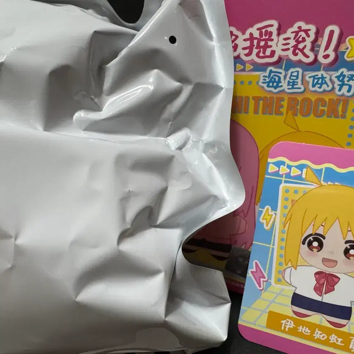 [BUNJANG] Bocchi the Rock! Nijiki Plush / 봇치더록 니지키 누이 인형