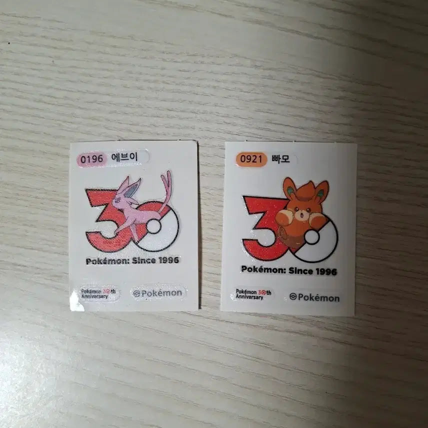 [BUNJANG] Pokemon 30th Anniversary Pouch Seal Bundle Set / [3개 일괄]포켓몬 30주년 띠부씰 에브이 빠모 푸린