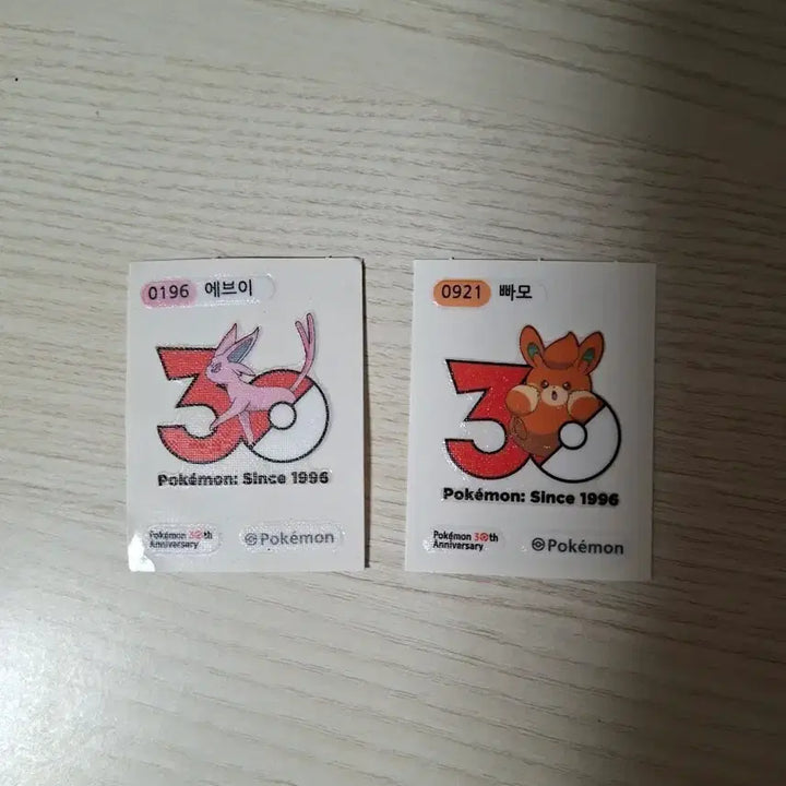 [BUNJANG] Pokemon 30th Anniversary Pouch Seal Bundle Set / [3개 일괄]포켓몬 30주년 띠부씰 에브이 빠모 푸린