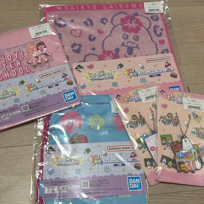 [BUNJANG] Ppanjji Tokki Ppanjji Ichiban Kuji Onpo Chamu Hasui Bundle Set / 빤쮸토끼 오빤쮸 이치방쿠지 음뽀챠무 하위상 일괄