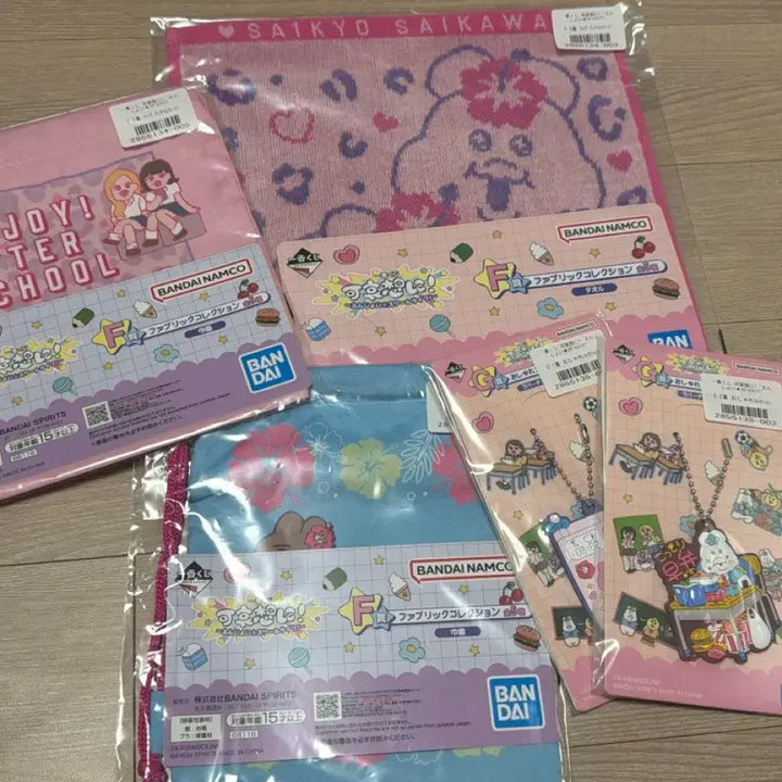 [BUNJANG] Ppanjji Tokki Ppanjji Ichiban Kuji Onpo Chamu Hasui Bundle Set / 빤쮸토끼 오빤쮸 이치방쿠지 음뽀챠무 하위상 일괄