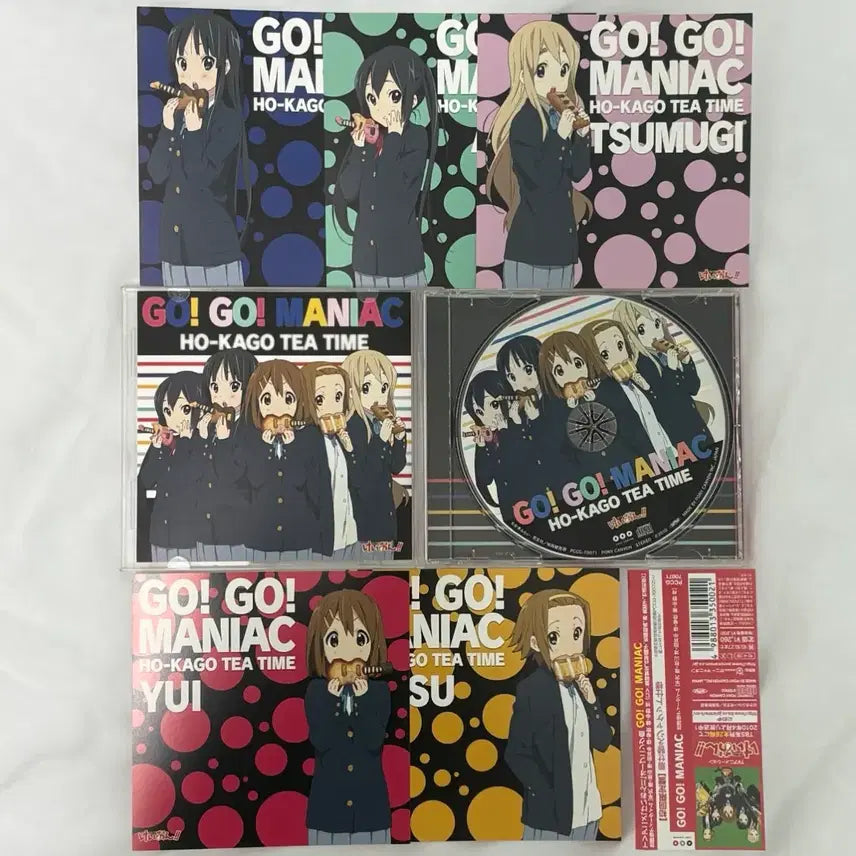 [BUNJANG] K-ON! GO! GO! MANIAC Limited Edition CD / 케이온 GO! GO! MANIAC cd 초회한정판 아즈사 미오 양도