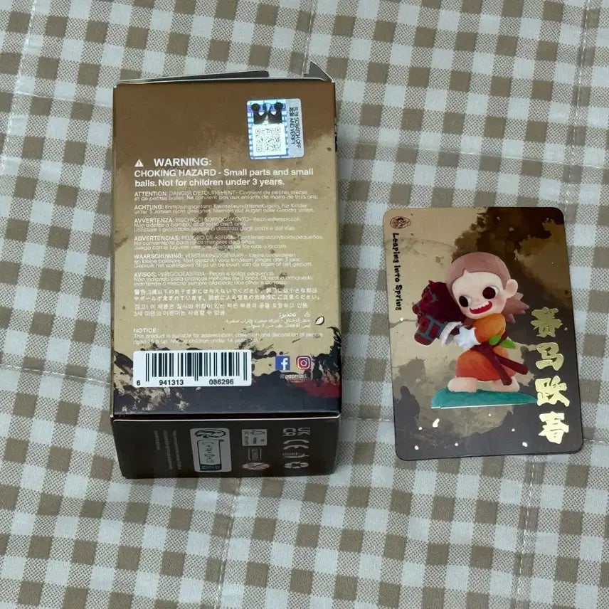 [BUNJANG] Pop Mart Golden Sprint Series Spring Jig Head (Sealed) / (비닐미개봉) 팝마트 황금빛 질주 시리즈 봄맞이 지거