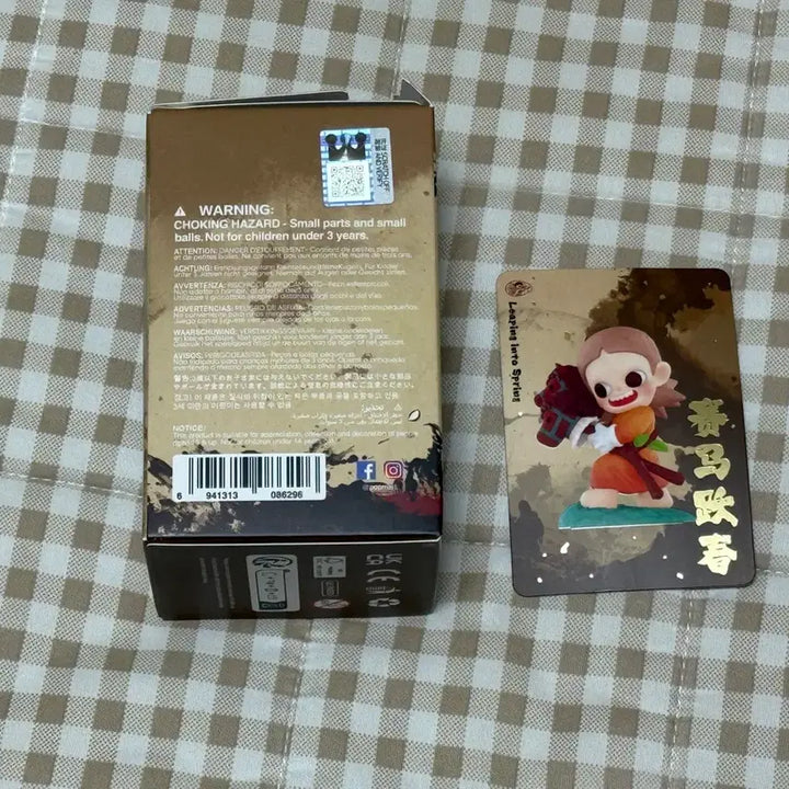 [BUNJANG] Pop Mart Golden Sprint Series Spring Jig Head (Sealed) / (비닐미개봉) 팝마트 황금빛 질주 시리즈 봄맞이 지거