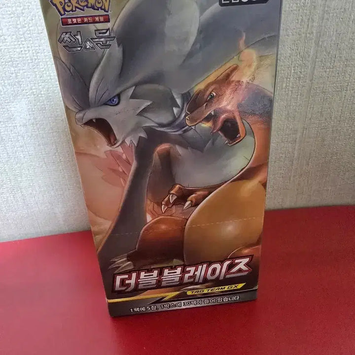 [BUNJANG] Pokemon Card Double Blaze Unsealed Box / 포켓몬카드 더블블레이즈 미개봉 박스