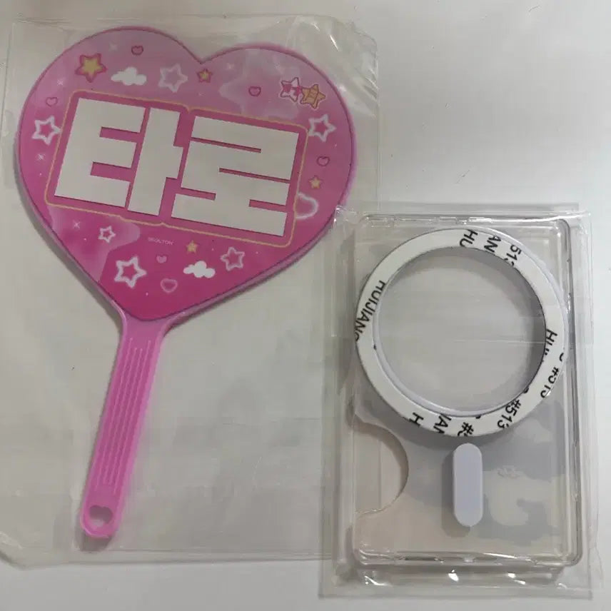 [BUNJANG] RIIZE Shotaro Mini Uchiwa &amp; MagSafe Card Holder / 라이즈 쇼타로 미니우치와 맥세이프 카드홀더