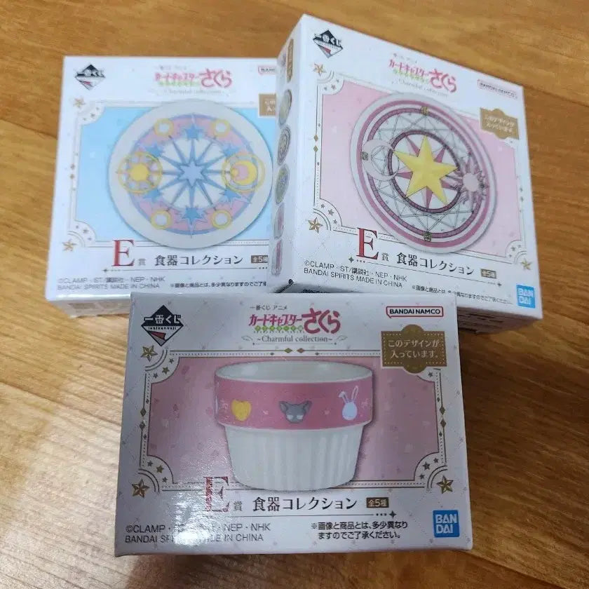 [BUNJANG] Cardcaptor Sakura Ichiban Kuji E Prize Dining Set (3 types, Bundle Set, Sealed) / 제일복권 카드캡터체리 E상 3종 식기모음 일괄 (미개봉)