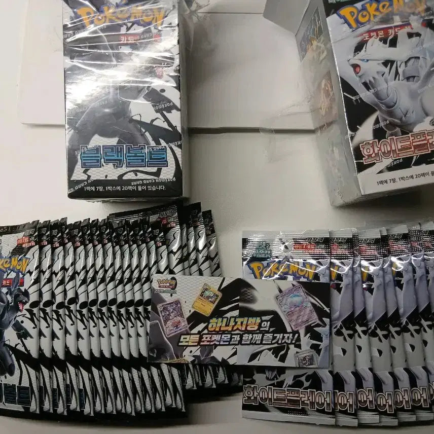 [BUNJANG] Pokemon Cards Black Kyurem &amp; White Kyurem Booster Packs (30 Packs Total) / (서치30팩)포켓몬카드 블랙볼트,화이트플레어
