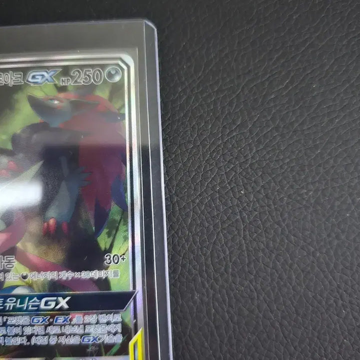 [BUNJANG] Pokemon Card Greninja &amp; Zoroark GX SR Special Illustration / 포켓몬카드 개굴닌자&amp;조로아크 GX SR 특일