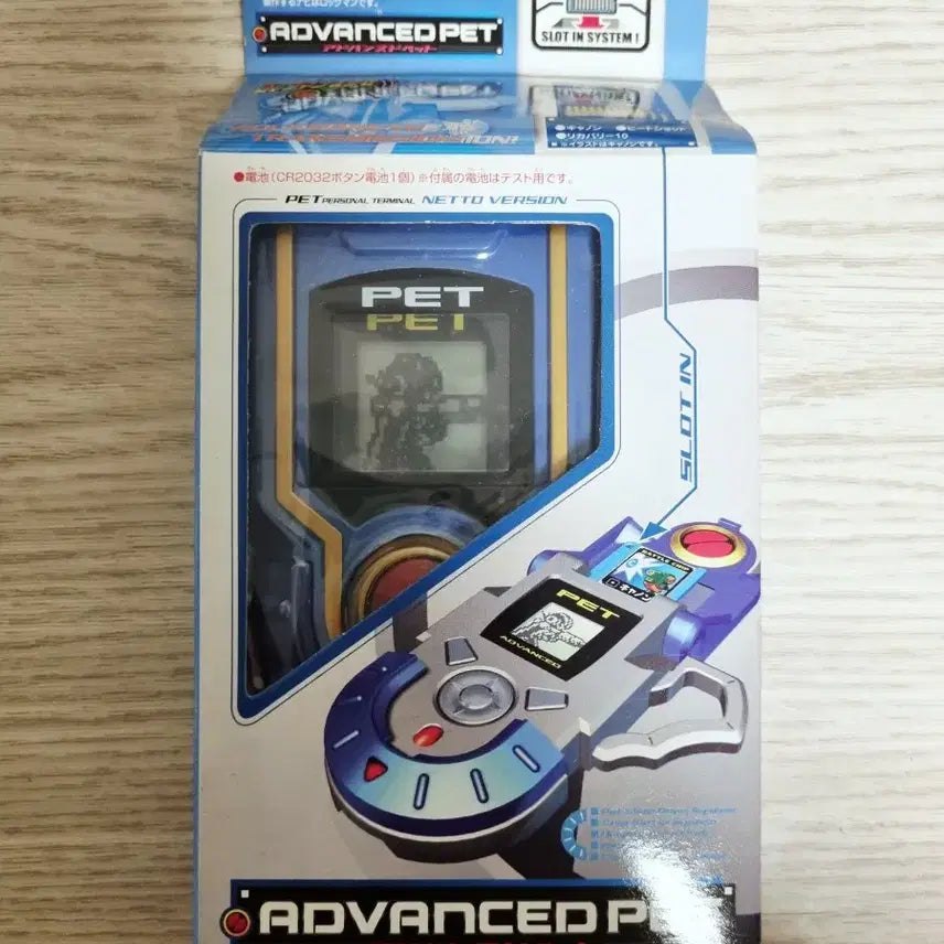 [BUNJANG] Rockman EXE Access Pet Japanese Version Unsealed / 록맨 에그제 엑세스 펫 일판 미개봉