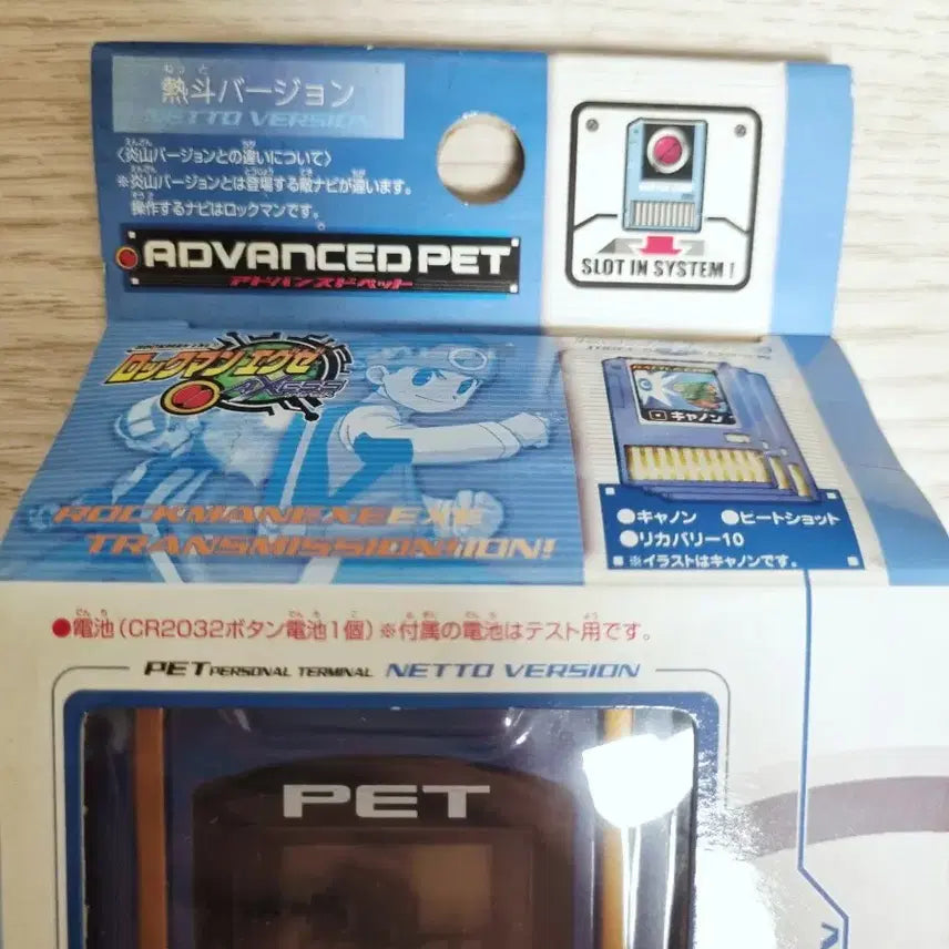 [BUNJANG] Rockman EXE Access Pet Japanese Version Unsealed / 록맨 에그제 엑세스 펫 일판 미개봉