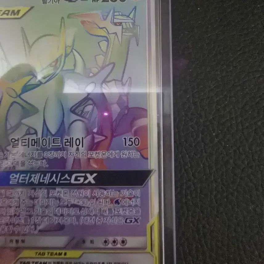[BUNJANG] Pokémon Card Arceus &amp; Dialga &amp; Palkia GX HR / 포켓몬카드 아르세우스&amp;디아루가&amp;펄기아 GX HR