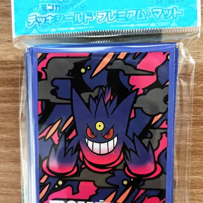 [BUNJANG] Pokemon Phantom Sleeves (Sealed) / 포켓몬 카드 팬텀 슬리브 미개봉품