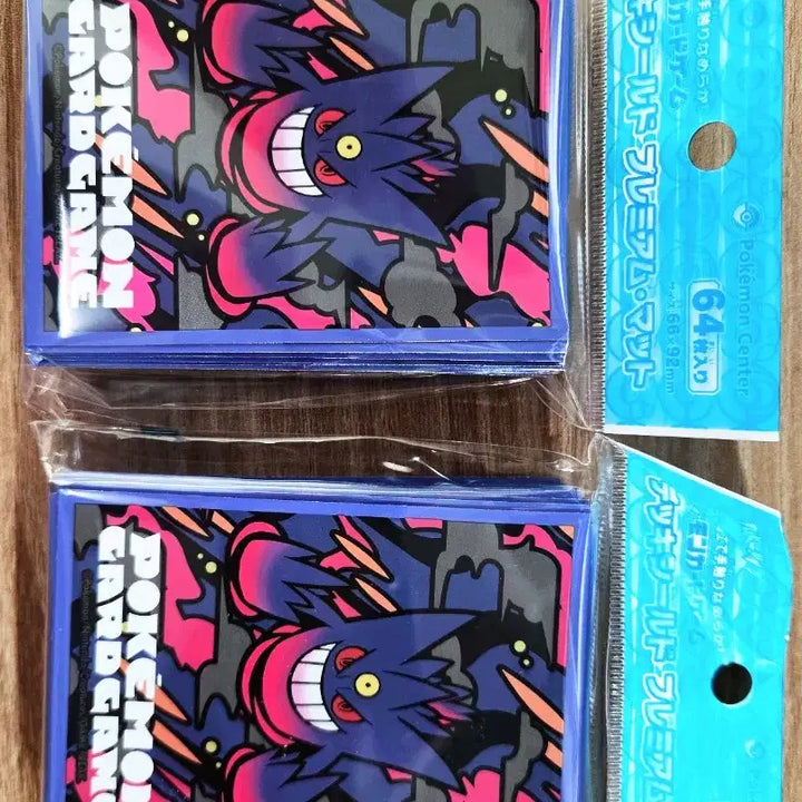 [BUNJANG] Pokemon Phantom Sleeves (Sealed) / 포켓몬 카드 팬텀 슬리브 미개봉품