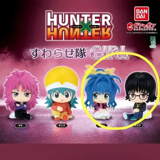 [BUNJANG] Hunter x Hunter Suwarasetai Girls Neon Shizuku / 헌터헌터 스와라세타이 걸즈 네온 시즈크