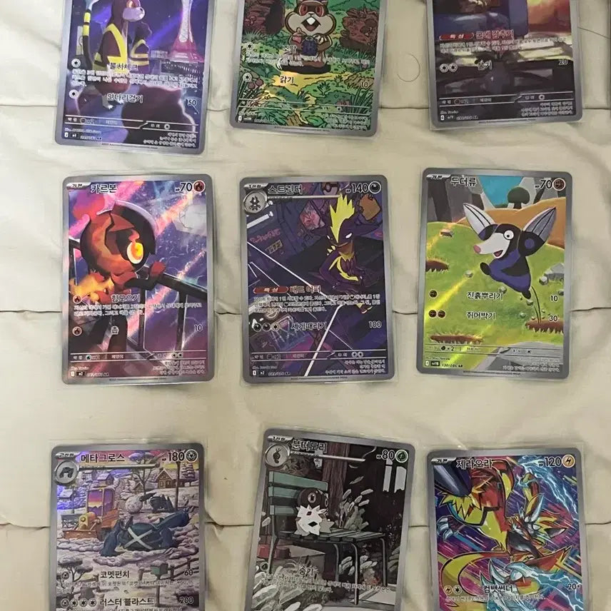 [BUNJANG] Pokemon AR Card Bundle (49 pcs) / [포켓몬카드] a급 ar 49장 (야돈ar,n의 제크로무 ar 등)