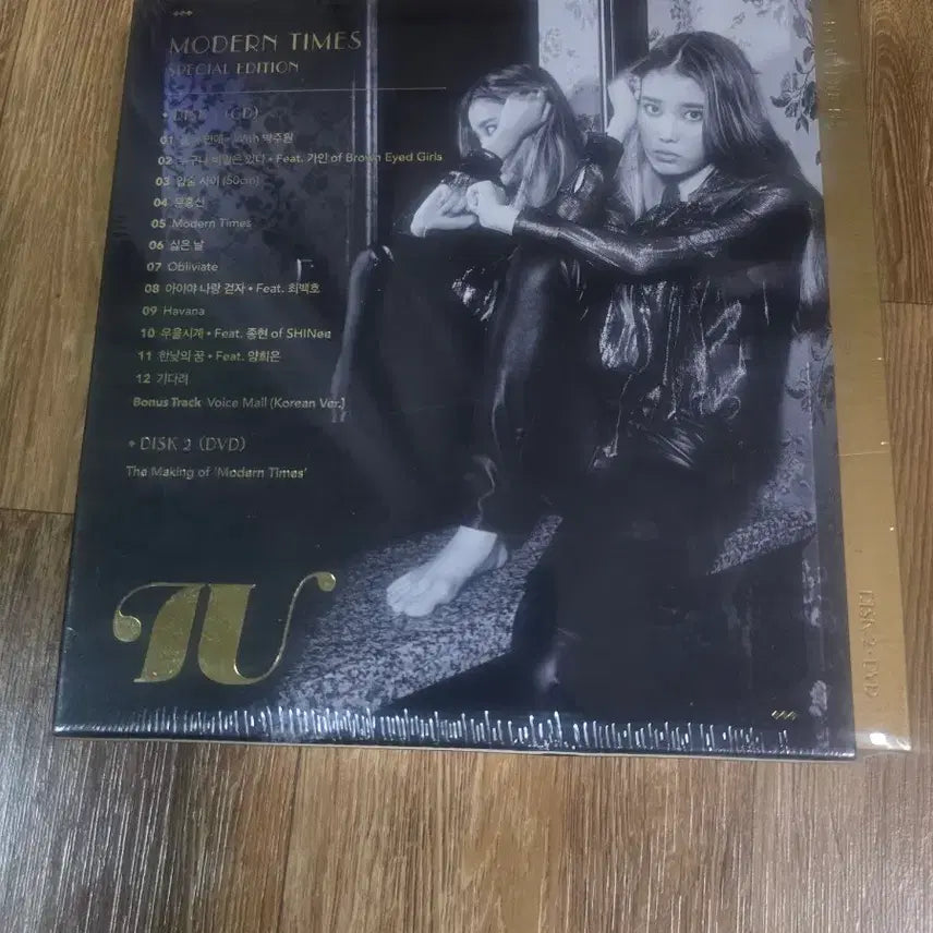 [BUNJANG] IU Modern Times Special Album (Sealed) / 미개봉) 아이유 모던타임즈 스페셜앨범