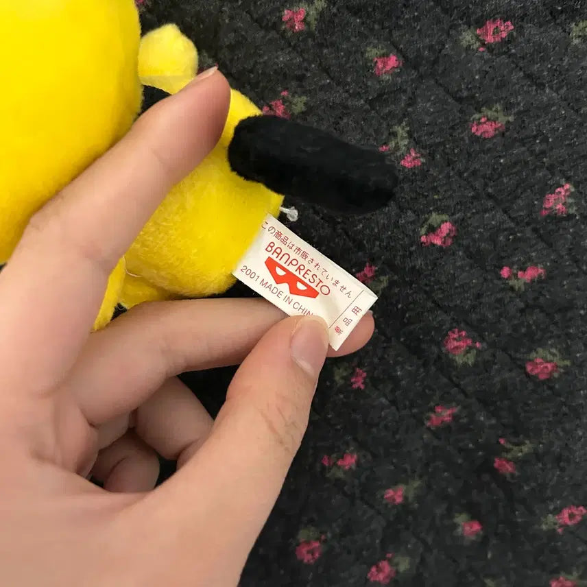 [BUNJANG] Pokemon Pichu Vintage Plush / 포켓몬스터 피츄 고전 인형