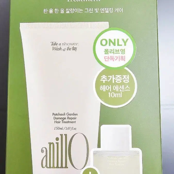 [BUNJANG] Anillo Patchouli Garden Damage Repair Hair Treatment Set / [열보호] 아닐로 패츌리가든 데미지 리페어 헤어 트리트먼트 세트 새상품