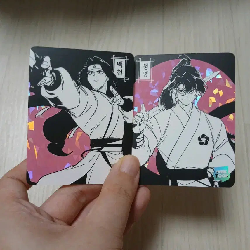 [BUNJANG] Hwasan Return Naver Card (Unused) / 화산귀환 네이버 카드 (미사용)