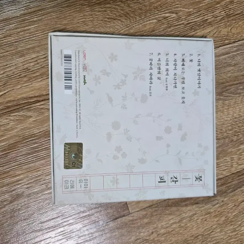 [BUNJANG] IU Flower Bookmark CD / 아이유 꽃갈피cd