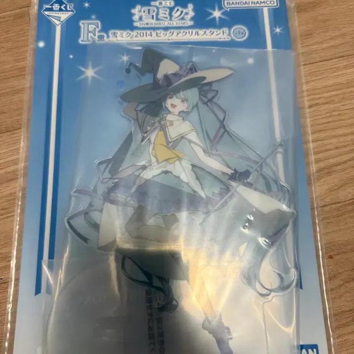 [BUNJANG] 2014 Yuki Miku Ichiban Kuji Prize F Acrylic Stand / 2014 유키미쿠 f상 아크릴스탠드 제일복권