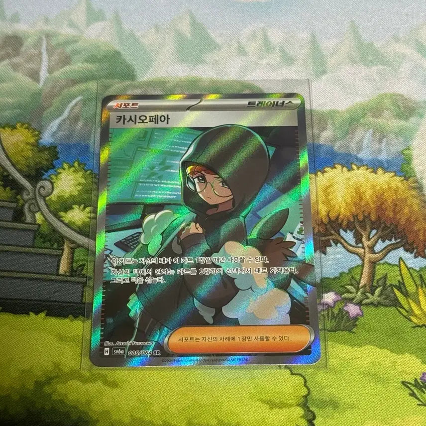 [BUNJANG] Pokemon Card Booster Box (Starter Set, Scarlet &amp; Violet) - SAR, SR, AR Cards / 포켓몬카드 SAR, SR, AR 판매 초전브레이커 닌자스피어 박스